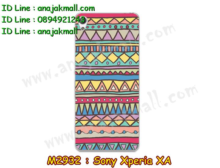 เคส sony xa,รับสกรีนเคส sony xa,เคสโซนี่ xa,เคสพิมพ์ลาย sony xa,เคสมือถือ sony xa,รับพิมพ์ลาย sony xa,เคสประดับ sony xa,เคสโชว์เบอร์ sony xa,กรอบไดอารี่โซนี่ xa,เคสโชว์เบอร์ลายการ์ตูน sony xa,เคสบัมเปอร์ sony xa,bumper sony xa,เคสสกรีนลาย 3 มิติ sony xa,กันกระแทกฝาหลังโซนี่ xa,สั่งทำเคสลายการ์ตูน sony xa,เคสยางลาย 3D sony xa,เคสการ์ตูน 3 มิติ sony xa,กรอบหนังเปิดปิดโซนี่ xa,เคสกันกระแทกยางโซนี่ xa,สั่งพิมพ์ลายการ์ตูน sony xa,กรอบอลูมิเนียมโซนี่ xa,เคสคริสตัล sony xa,เคสฝาพับโซนี่ xa,สกรีนกรอบกันกระแทกโซนี่ xa,เคสไดอารี่ sony xa,เคสแข็งพิมพ์ลาย sony xa,รับสั่งสกรีนเคสลายการ์ตูน sony xa,เคสยาง 3 มิติ sony xa,เคสแข็ง 3 มิติ sony xa,ยางกันกระแทกโซนี่ xa,เคสหนังไดอารี่โซนี่ xa,กรอบกันกระแทกโซนี่ xa,เคสประกบ 2 ชั้น sony xa,กรอบโชว์เบอร์โซนี่ xa,เคสอลูมิเนียมกระจก sony xa,เคสสกรีน sony xa,เคสนิ่มพิมพ์ลาย sony xa,เคสซิลิโคน sony xa,กรอบยางติดแหวนคริสตัลโซนี่ xa,เคสประดับ sony xa,เคสการ์ตูนโซนี่ xa,เคสยางนิ่มใส sony xa,เคสหูกระต่าย sony xa,เคสเพชร sony xa,เคสมิเนียมโซนี่ xa,อลูมิเนียมเงากระจกโซนี่ xa,เคสฝาพับเงากระจกโซนี่ xa,เคสหนังฝาพับขึ้นลงโซนี่ xa,เคสยางสะพาย sony xa,หนังโชว์เบอร์การ์ตูนโซนี่ xa,กรอบแข็งจระเข้โซนี่ xa,เคสตัวการ์ตูน sony xa,เคสฝาพับสะพาย sony xa,เคสฝาพับคริสตัล sony xa,เคสกระต่าย sony xa,ขอบโลหะอลูมิเนียม sony xa,เคสแต่งคริสตัล sony xa,เคสกรอบอลูมิเนียม sony xa,เคสยางการ์ตูนsony xa,เคสตัวการ์ตูน sony xa,ขอบโลหะ sony xa,เคสแต่งเพชร sony xa,ซองหนัง sony xa